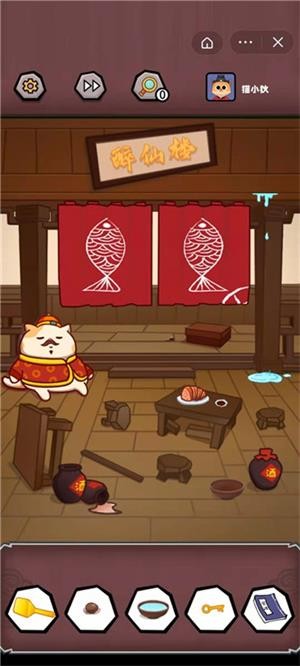神探猫小秋截图