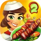 烧烤世界2