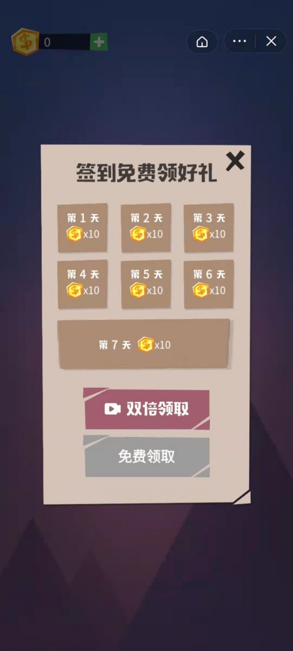 我手法贼溜儿截图