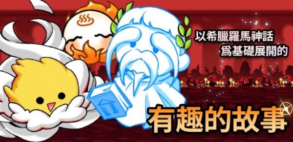 培养雅典截图