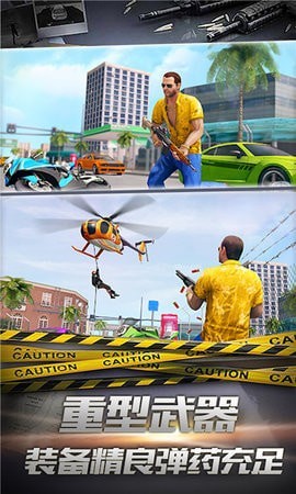 都市终结者截图