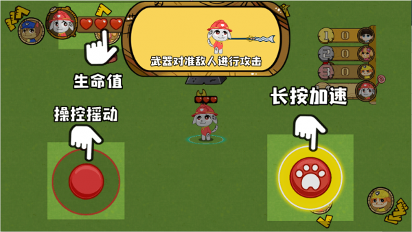 汪汪超进化截图