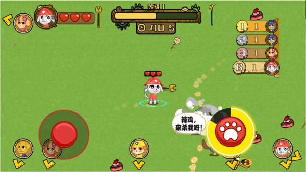 汪汪超进化截图