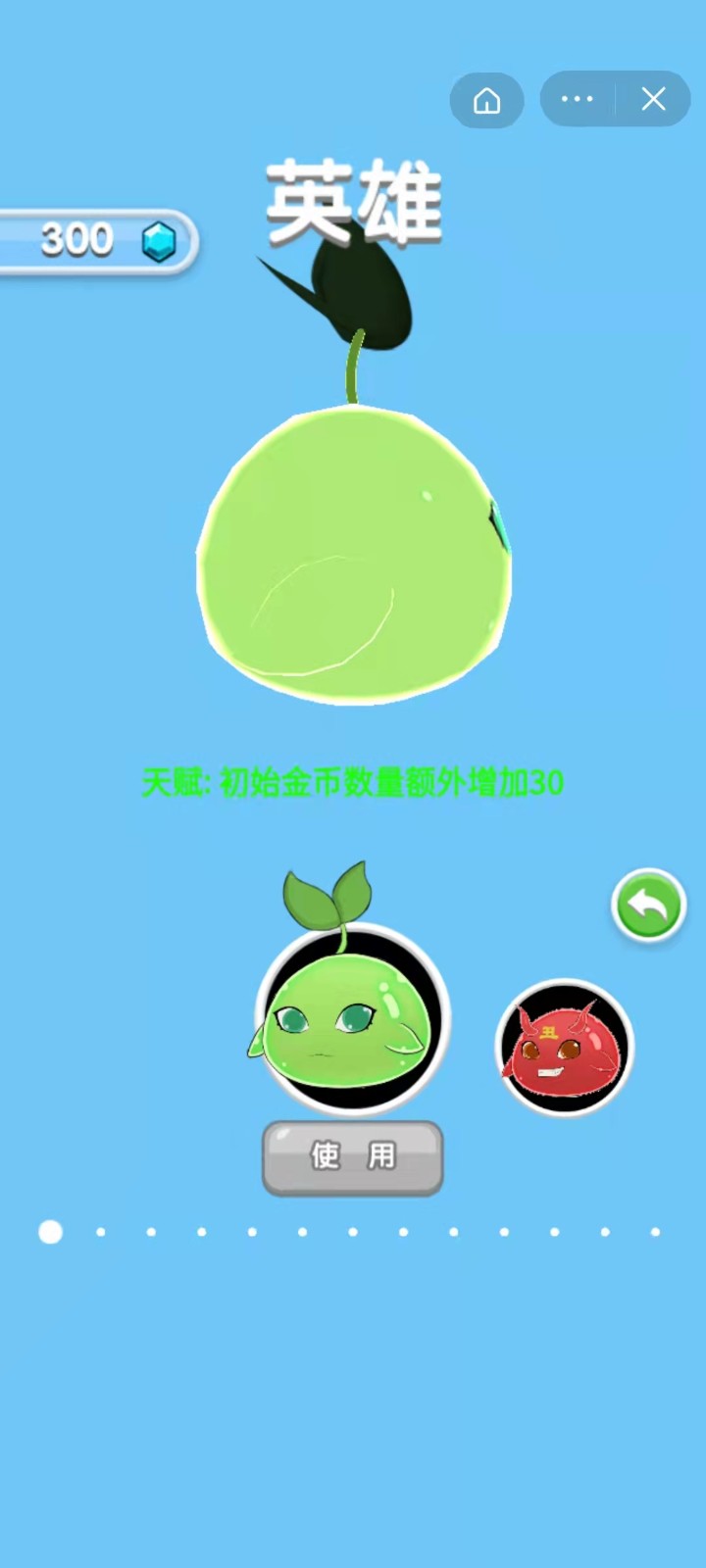 部落迷你战争截图