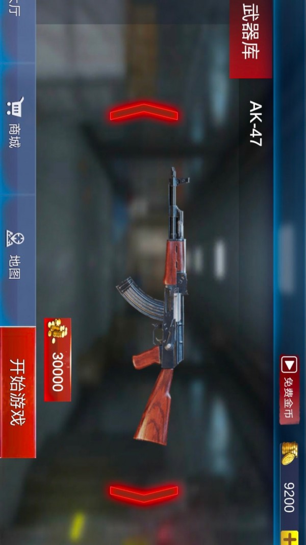 王者超神截图