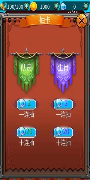 最强鸿蒙西游截图