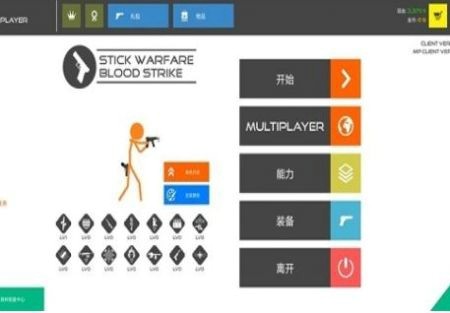 火柴人战争复仇打击截图