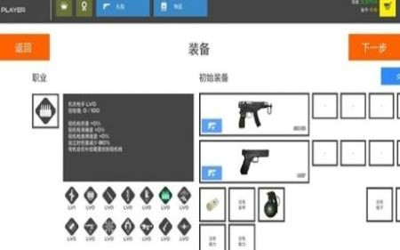 火柴人战争复仇打击截图