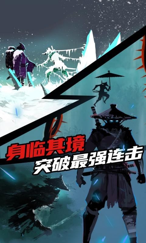 刺客迷宫截图