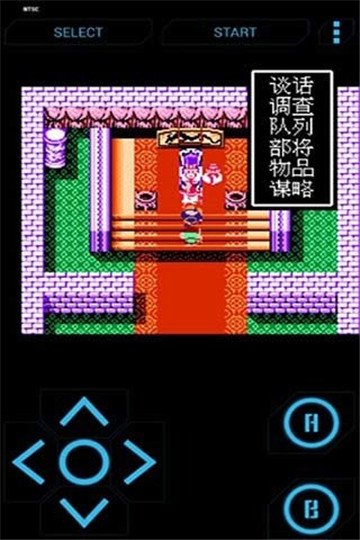 吞食天地1中文豪华版