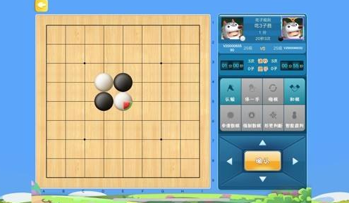 围棋游戏
