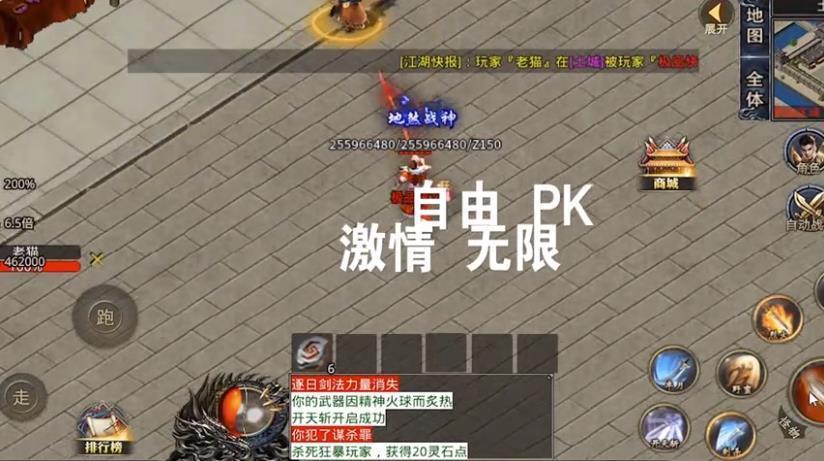 鬼匠逍遥极品快刀截图