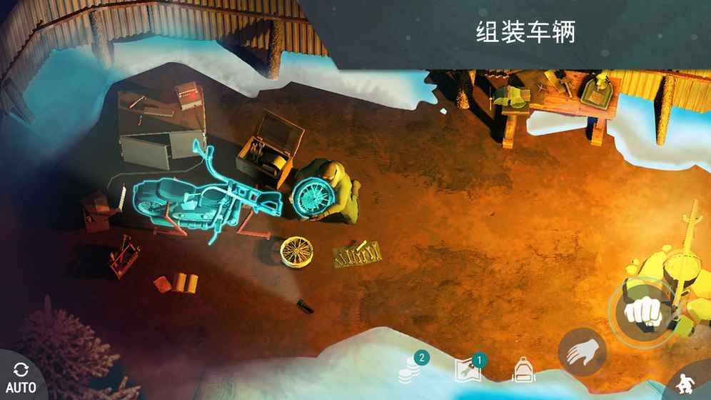 lastdayonearth杂交截图