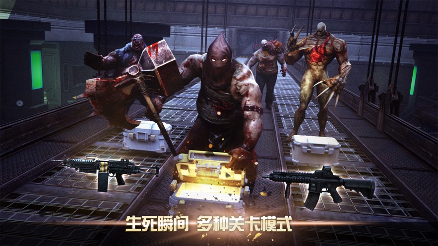 僵尸大战丧尸末日生存截图