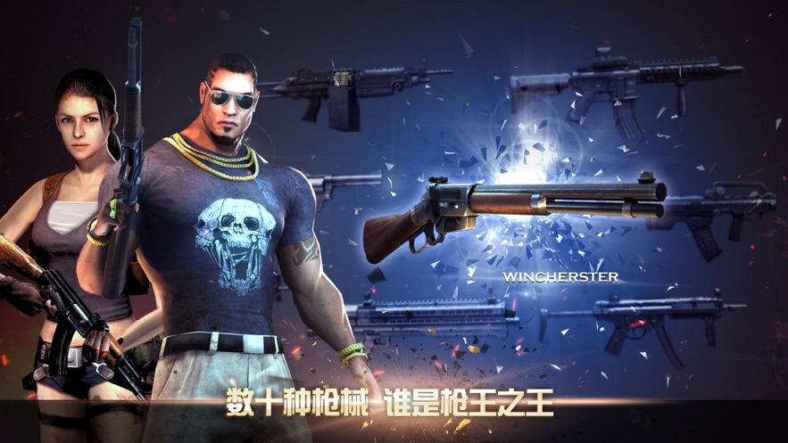 僵尸大战丧尸末日生存截图