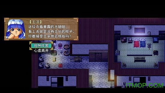 祛魅3格心截图