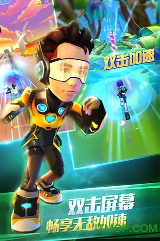 爸爸去哪儿3截图