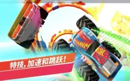 风火四轮截图
