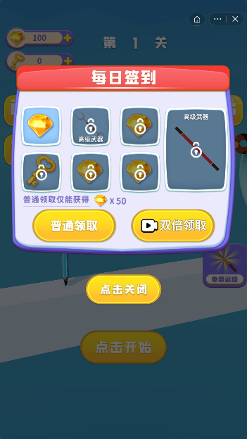 美食串串串截图