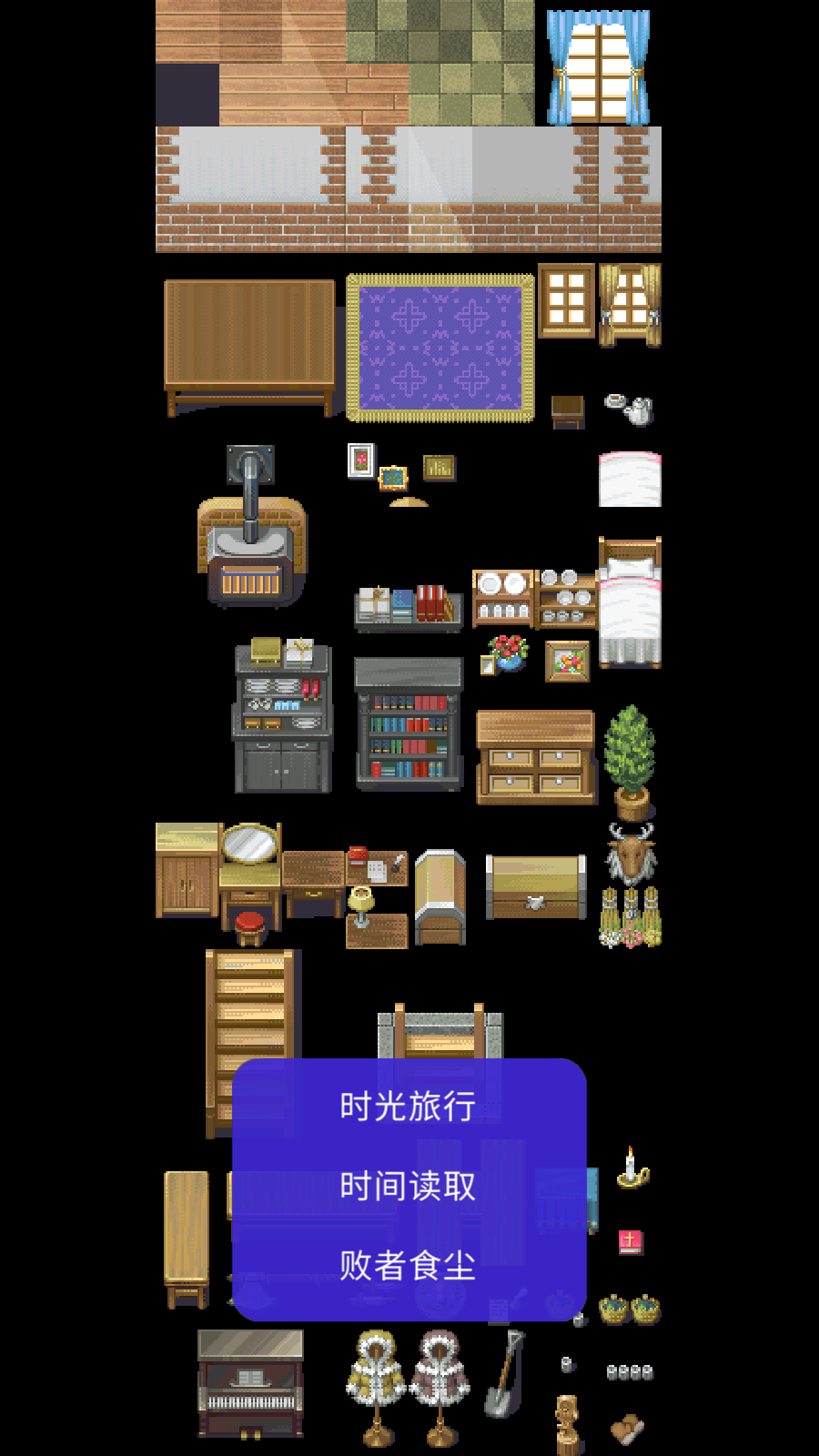 时间大冒险沙漠之鹰截图