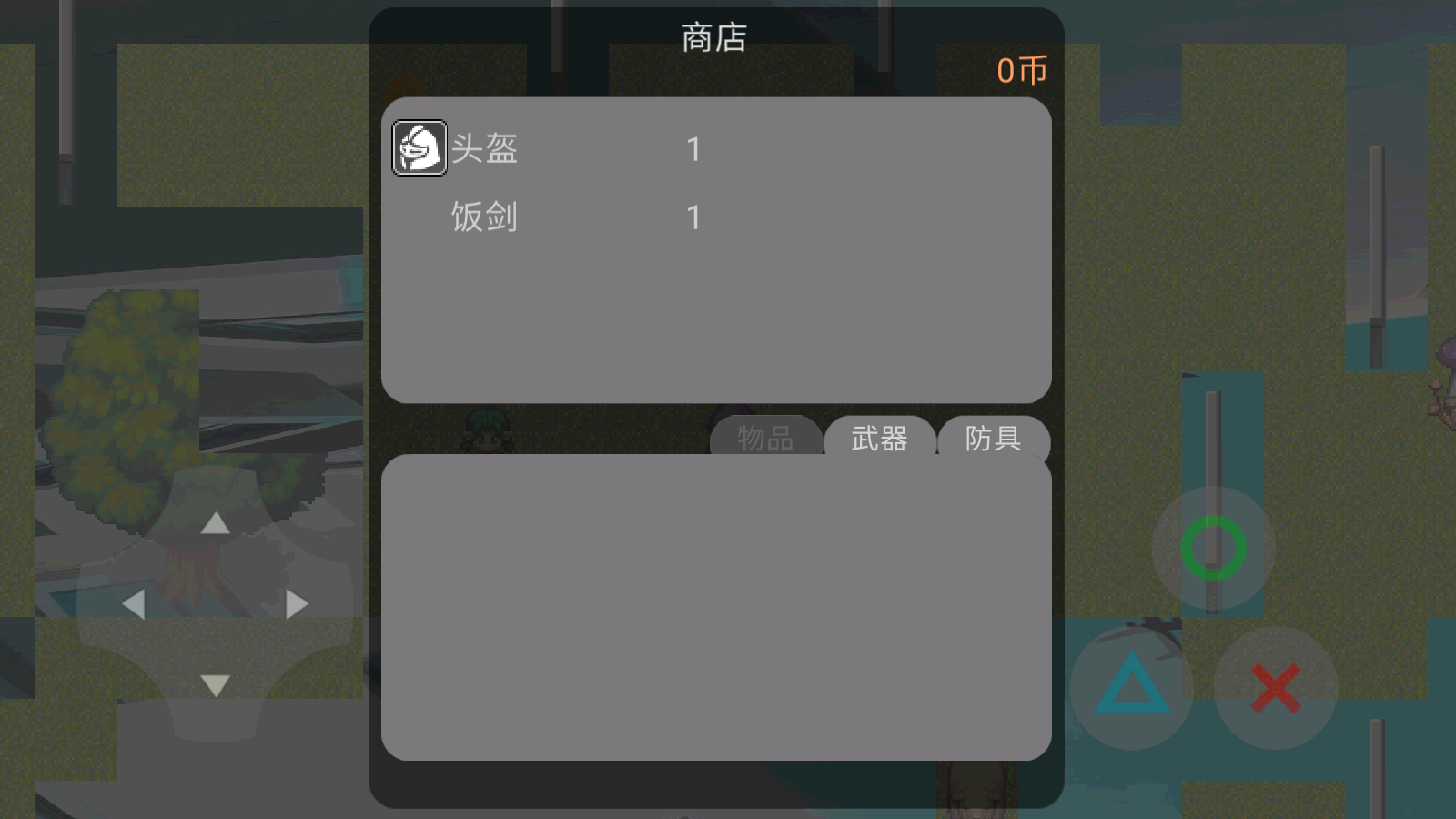 错乱世界2截图
