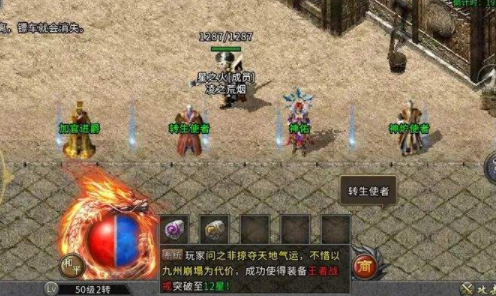85火龙
