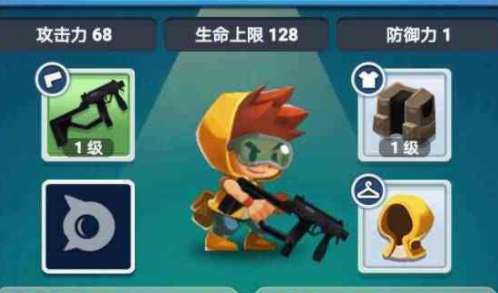 臭蛋战士