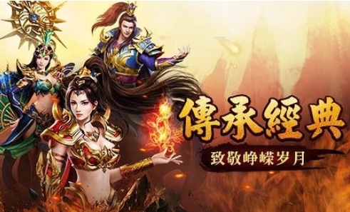 魔幻传奇