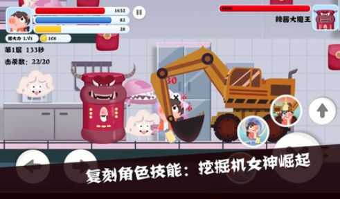猪猪公寓2