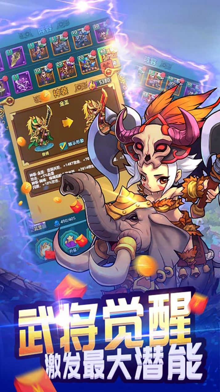 天下策隋唐霸业截图