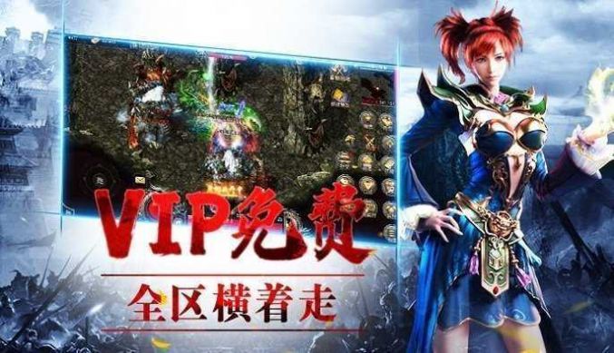 冰雪月灵疯狂击杀截图