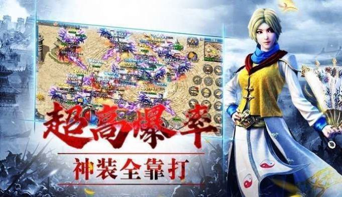 冰雪月灵疯狂击杀截图