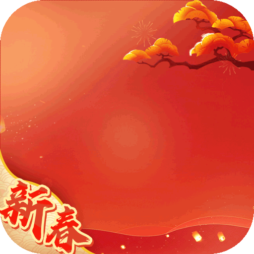 圣树唤歌300