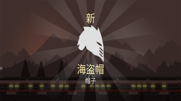 奋战火柴人2截图