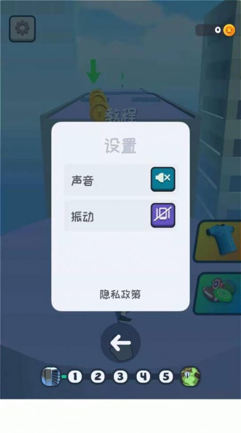 开心橄榄球截图