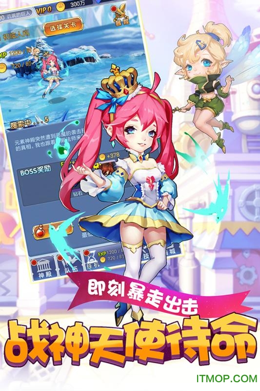 百度萝莉养成计划截图