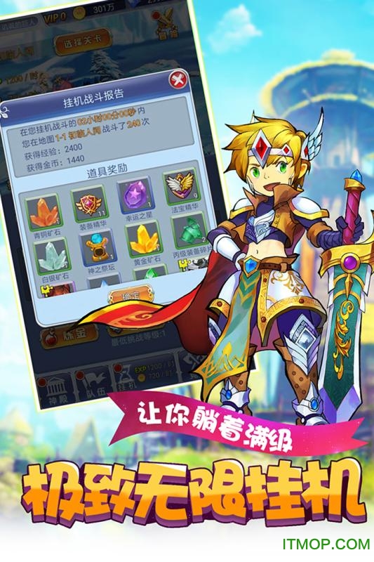 百度萝莉养成计划截图
