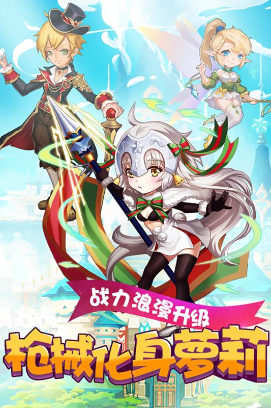 百度萝莉养成计划截图