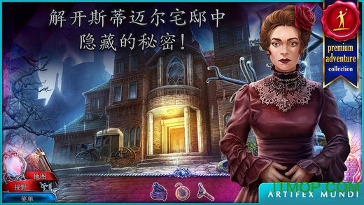 猩红秘传被诅咒的孩子截图