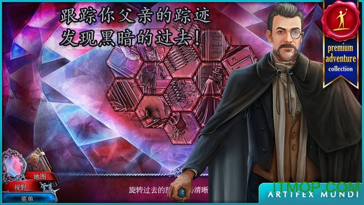 猩红秘传被诅咒的孩子截图