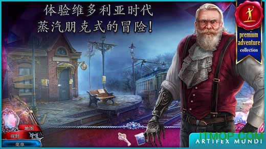 猩红秘传被诅咒的孩子截图