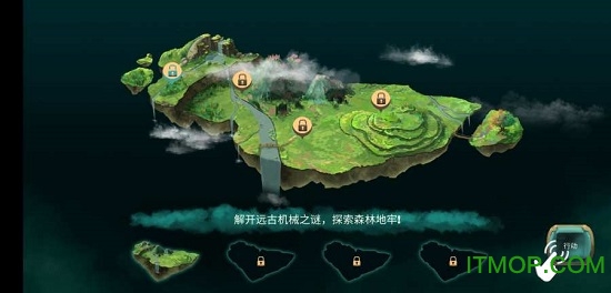 埃兰纳加什的崛起截图