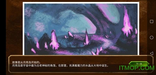 埃兰纳加什的崛起截图