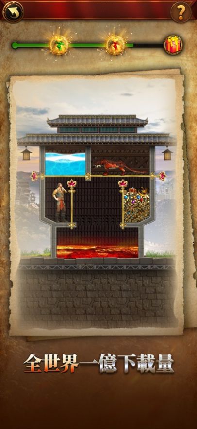 文明霸业王者再临截图