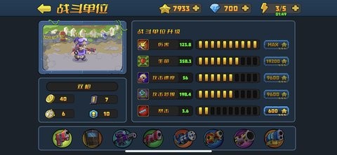 小镇危机截图