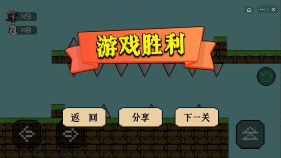 最后的创造者截图