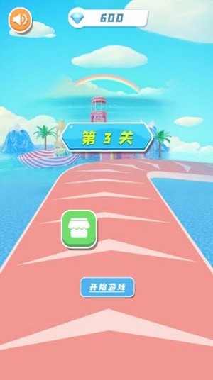 奔向真爱截图