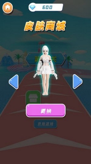 奔向真爱截图