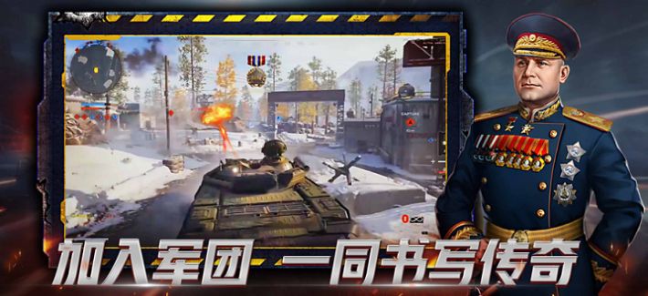 装甲行动战火重燃截图