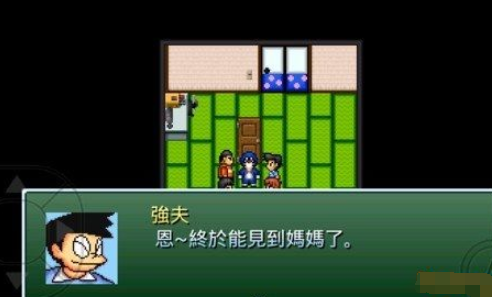 塔普格斗